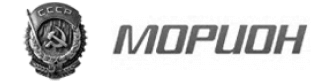 Блок с партнерами: Логотип компании Морион